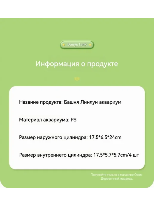 Аквариум настольный для 4 рыб кол-во 4 шт, 4 шт, фото 7