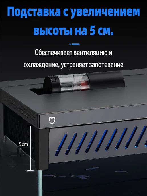 Набор для увеличения высоты аквариума 5 см, вариант, фото 5