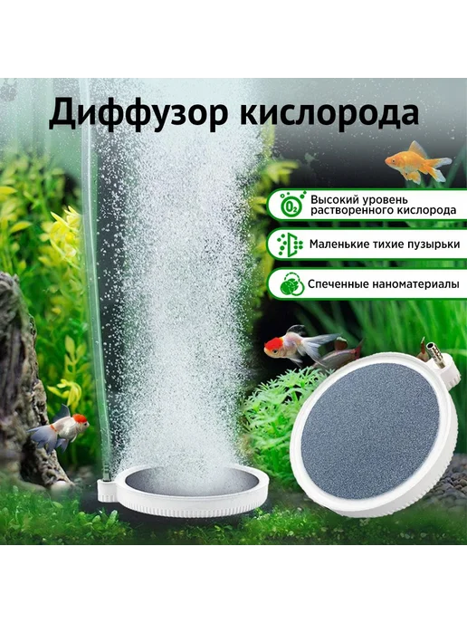 Комплект аксессуаров для аквариума Белый темн-серый, белый