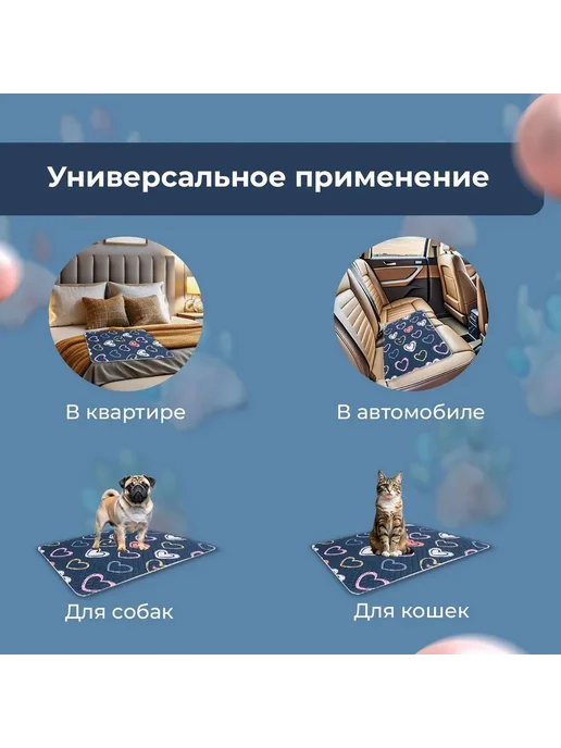 Пеленки для животных 70х90см 2 шт хлопок Темно-синий, 2 шт, фото 5