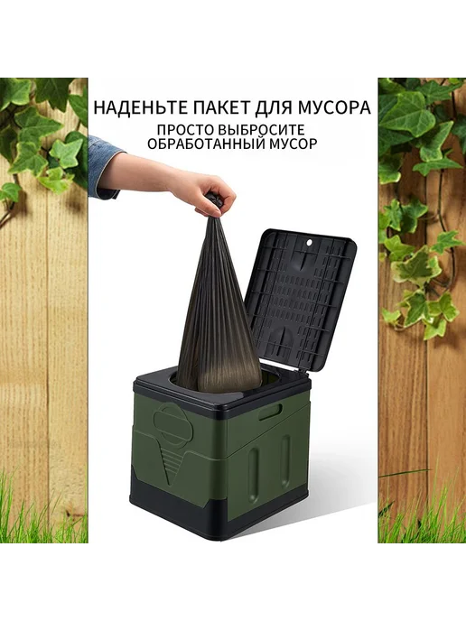 Биотуалет складной Портативный Зеленый Биотуалет, зеленый, фото 5