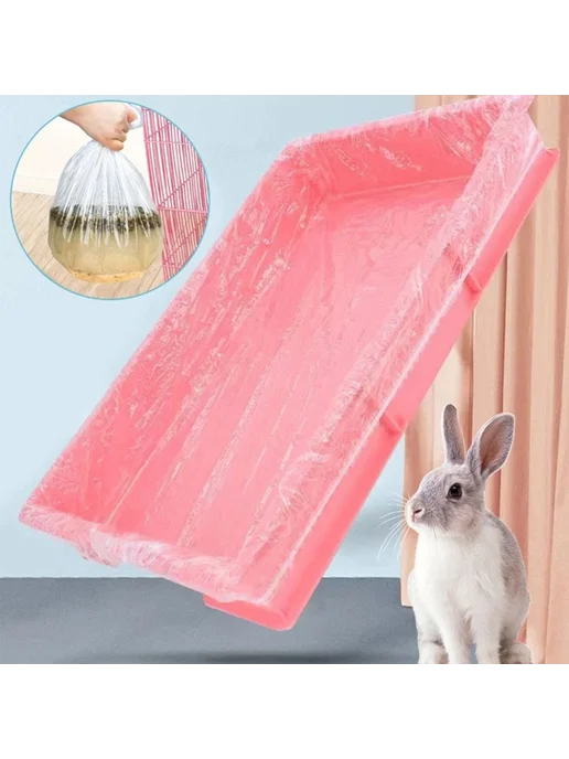 10 шт Пеленки для кроличьей клетки прозрачные 40x30 см, 40x30 см, 10 шт, фото 4