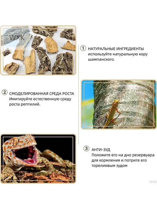 Декор фон пробк 30х20см (2шт) Золотые рыбки змеи 2шт, 2 шт, 2 шт, фото 2