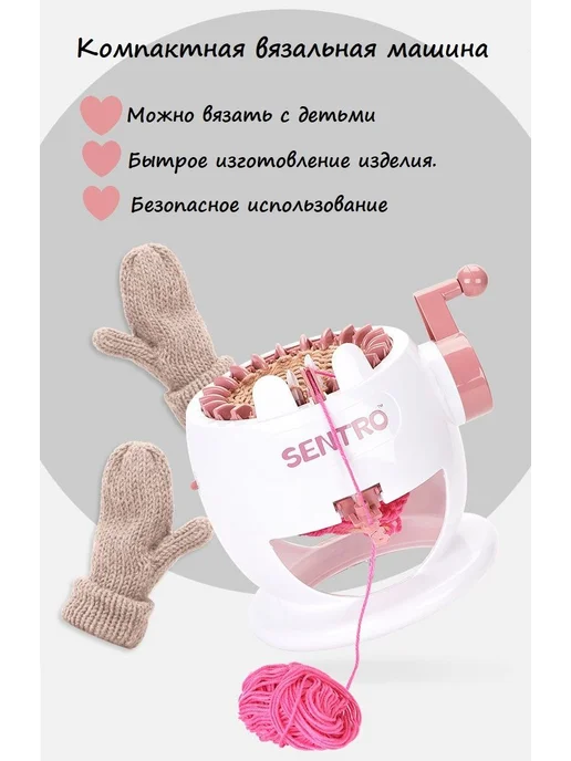 Вязальная машинка 22 иглы 2 режима вязания, вариант, фото 2