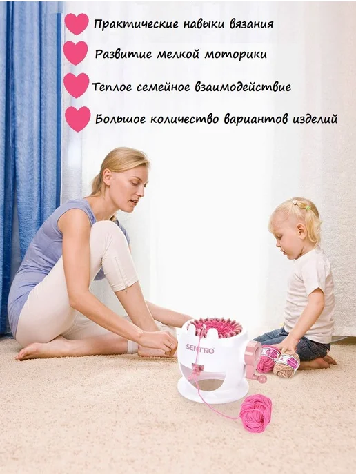 Вязальная машинка 22 иглы 2 режима вязания, вариант, фото 3
