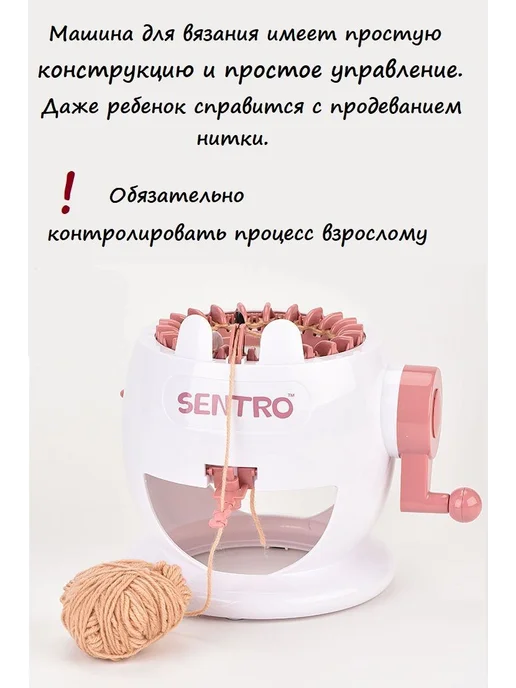 Вязальная машинка 22 иглы 2 режима вязания, вариант, фото 7