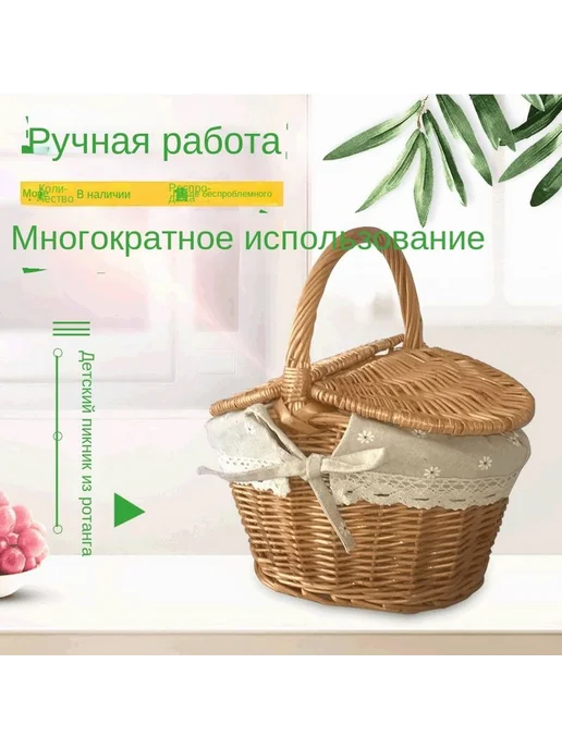 Корзина для пикника на 3 персоны Бамбук Лён, вариант, фото 2