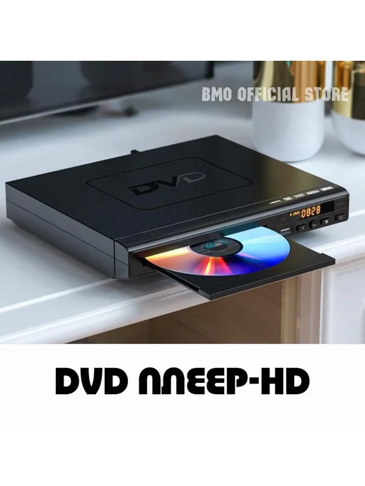 DVD-плеер, USB, мультирегиональный, черн. PDR-900, черный