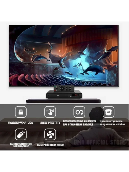 DVD-плеер, USB, мультирегиональный, черн. PDR-900, черный, фото 2