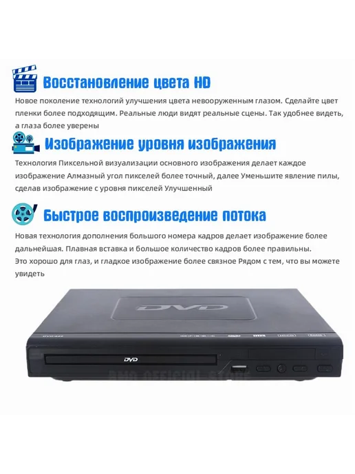 DVD-плеер, USB, мультирегиональный, черн. PDR-900, черный, фото 5