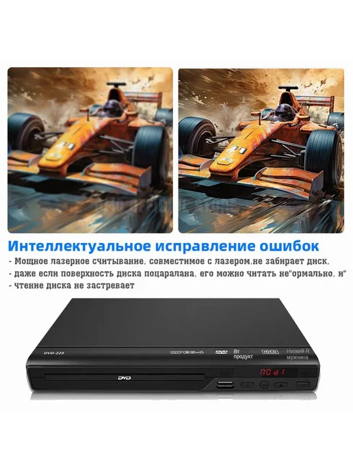 DVD-плеер, USB, мультирегиональный, черн. PDR-900, черный, фото 6