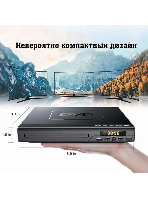 DVD-плеер, USB, мультирегиональный, черн. PDR-900, черный, фото 7