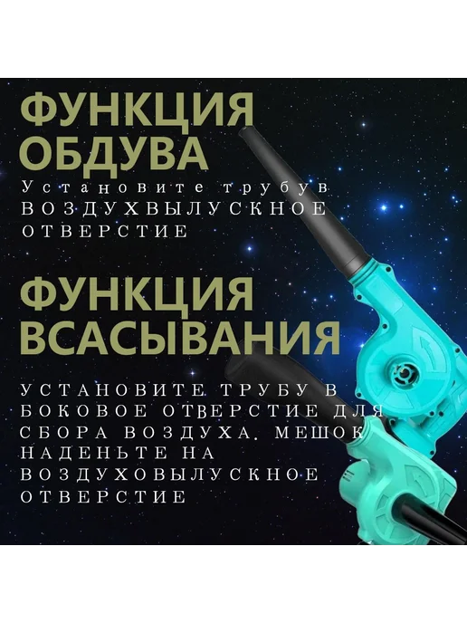 Воздуходувка 800Вт Синий, 800 Вт, синий, фото 4