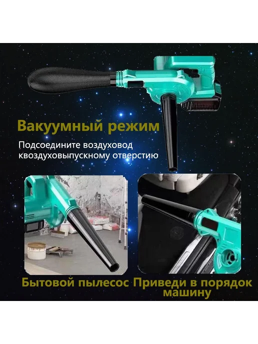 Воздуходувка 800Вт Синий, 800 Вт, синий, фото 5