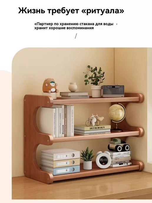 Настольная полка Прямая Бамбук 1 шт Прямая, 1 шт, фото 3