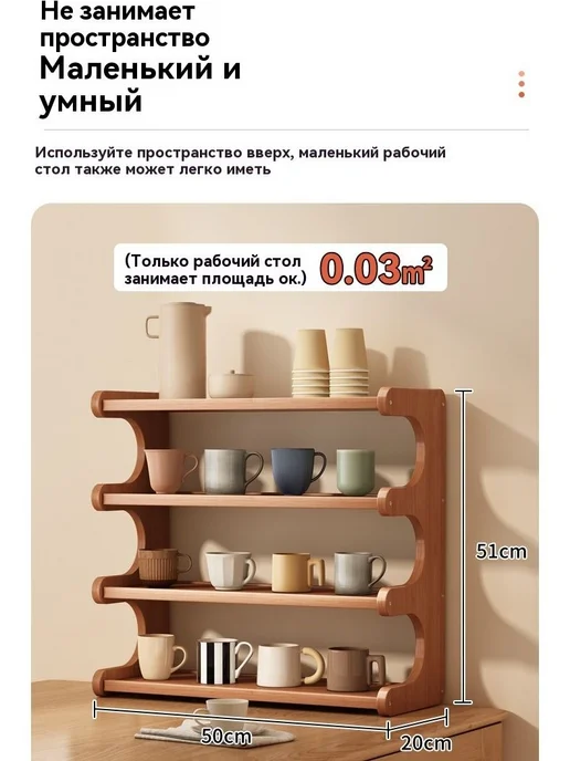 Настольная полка Прямая Бамбук 1 шт Прямая, 1 шт, фото 7