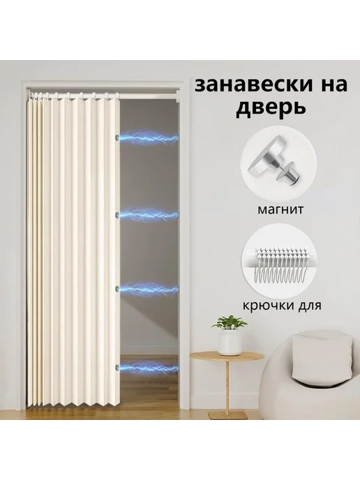Дверь межкомнатная 700x2000 Глухая светло-бежевый Дверь, 700x2000