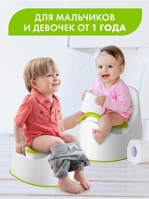 Горшок детский IKEA LOCKIG белый зеленый LOCKIG, белый, фото 6