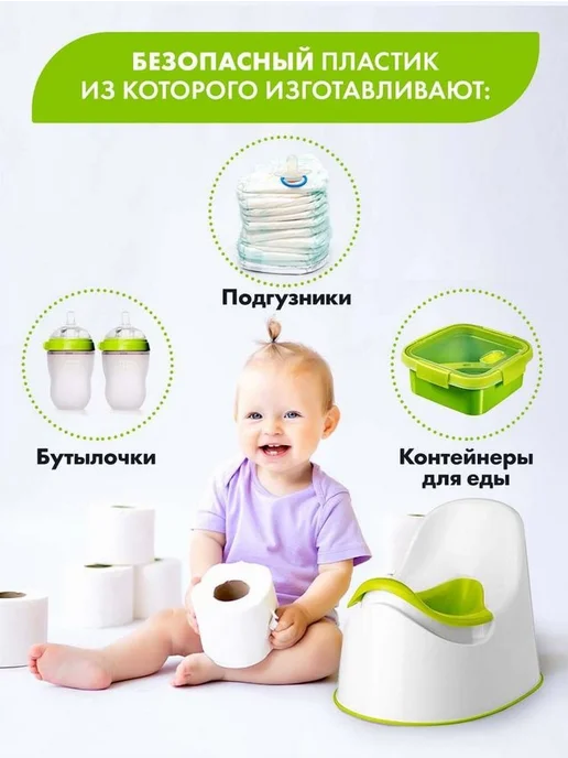 Горшок детский IKEA LOCKIG белый зеленый LOCKIG, белый, фото 7