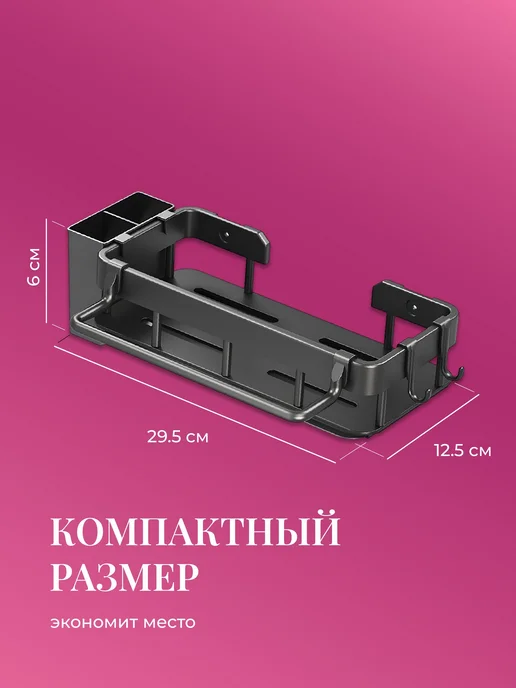 Полка для кухни держатель для губки мыла 6 см, вариант, фото 2