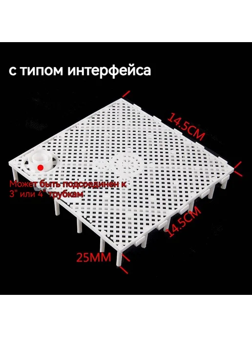 Сетка для аквариума 5 шт белый, 5 шт, фото 3