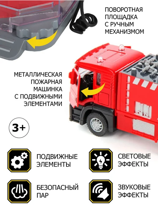 Игровая Автомойка AUTODRIVE с паром Звук Свет Малиновый, вариант, фото 3