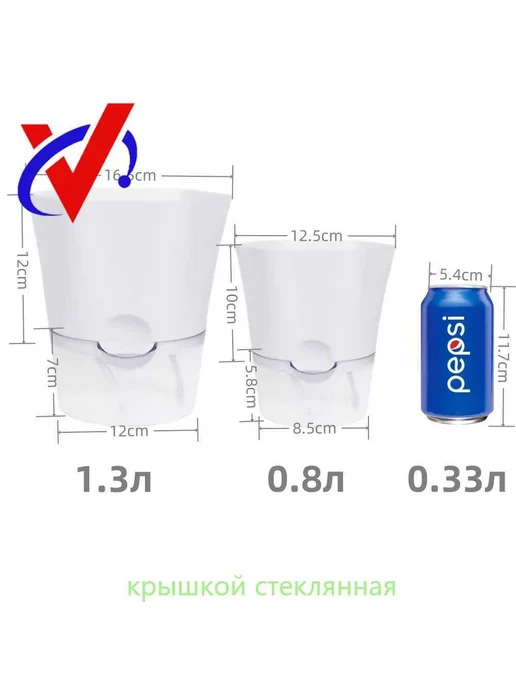 Горшок для цветочный 1 3л 2шт Белый Пластик, 3 л, 2 шт, фото 8