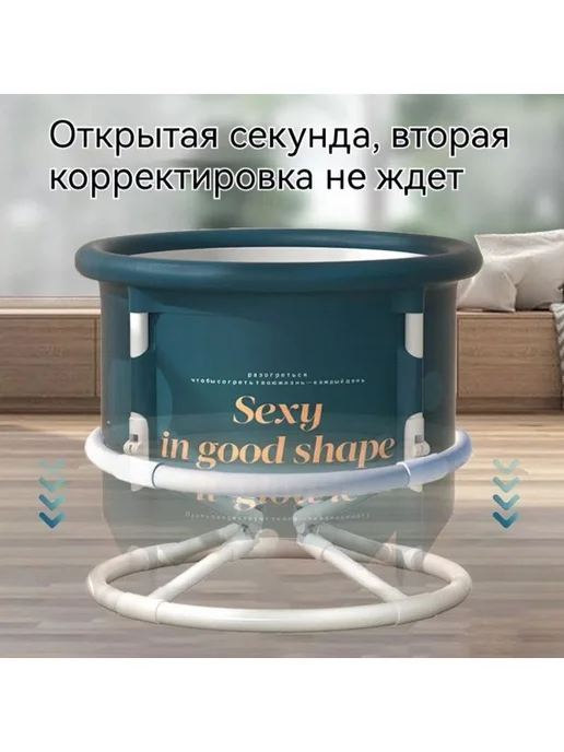 Купель складная 326 л диаметр 80 см Светло-розовый КПЛ, 326 л, фото 2