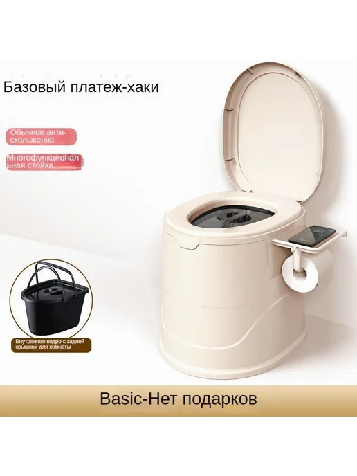 Биотуалет Бежевый удобное решение для природы, бежевый, фото 5
