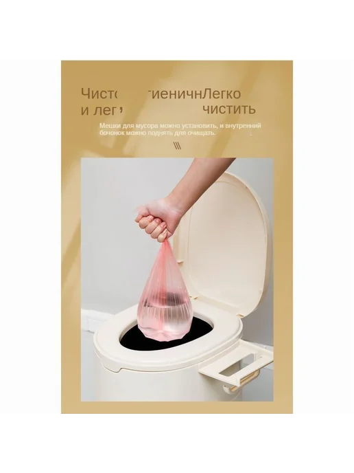 Биотуалет Бежевый удобное решение для природы, бежевый, фото 6