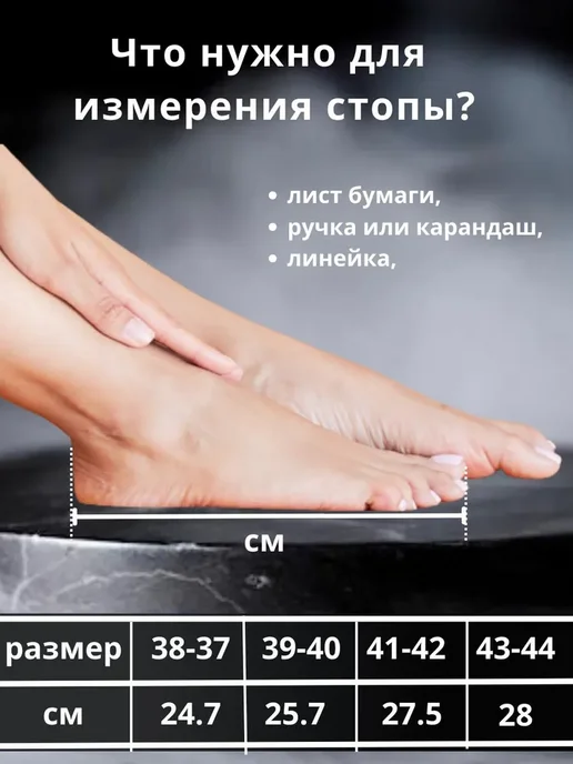 Атмосфера Тапочки массажные с натуральным камнем для здоровья, вариант, фото 5