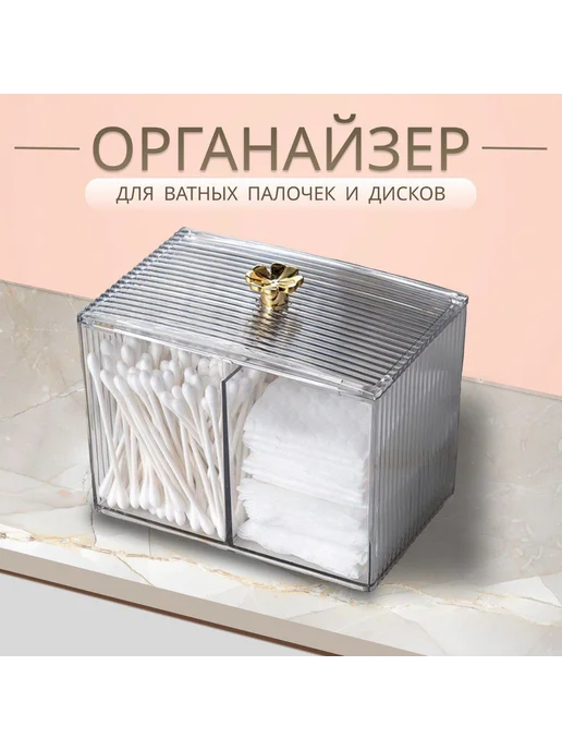 Держатель для ванной комнаты 1 шт, 1 шт