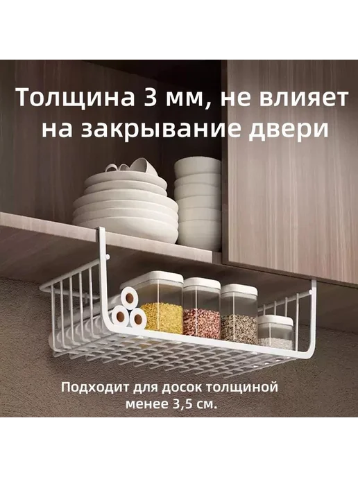 Кухонный держатель для утвари губки мыла 1 шт, 1 шт