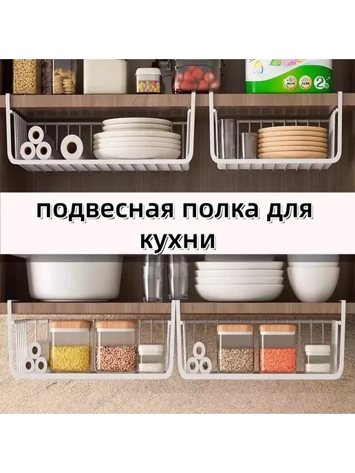 Кухонный держатель для утвари губки мыла 1 шт, 1 шт, фото 2