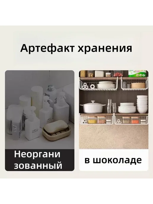 Кухонный держатель для утвари губки мыла 1 шт, 1 шт, фото 5