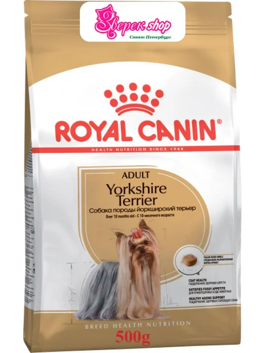 Сухой корм Royal canin Йоркширкого Терьера для собак, взрослые, 0,5 кг