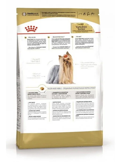 Сухой корм Royal canin Йоркширкого Терьера для собак, взрослые, 0,5 кг, фото 2