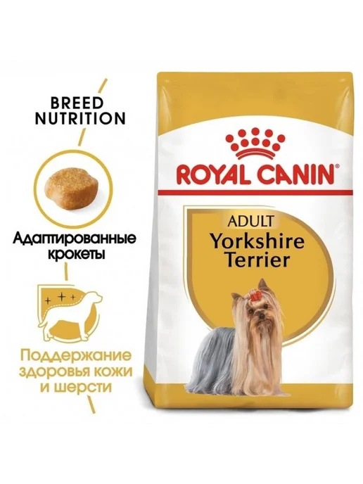 Сухой корм Royal canin Йоркширкого Терьера для собак, взрослые, 0,5 кг, фото 3
