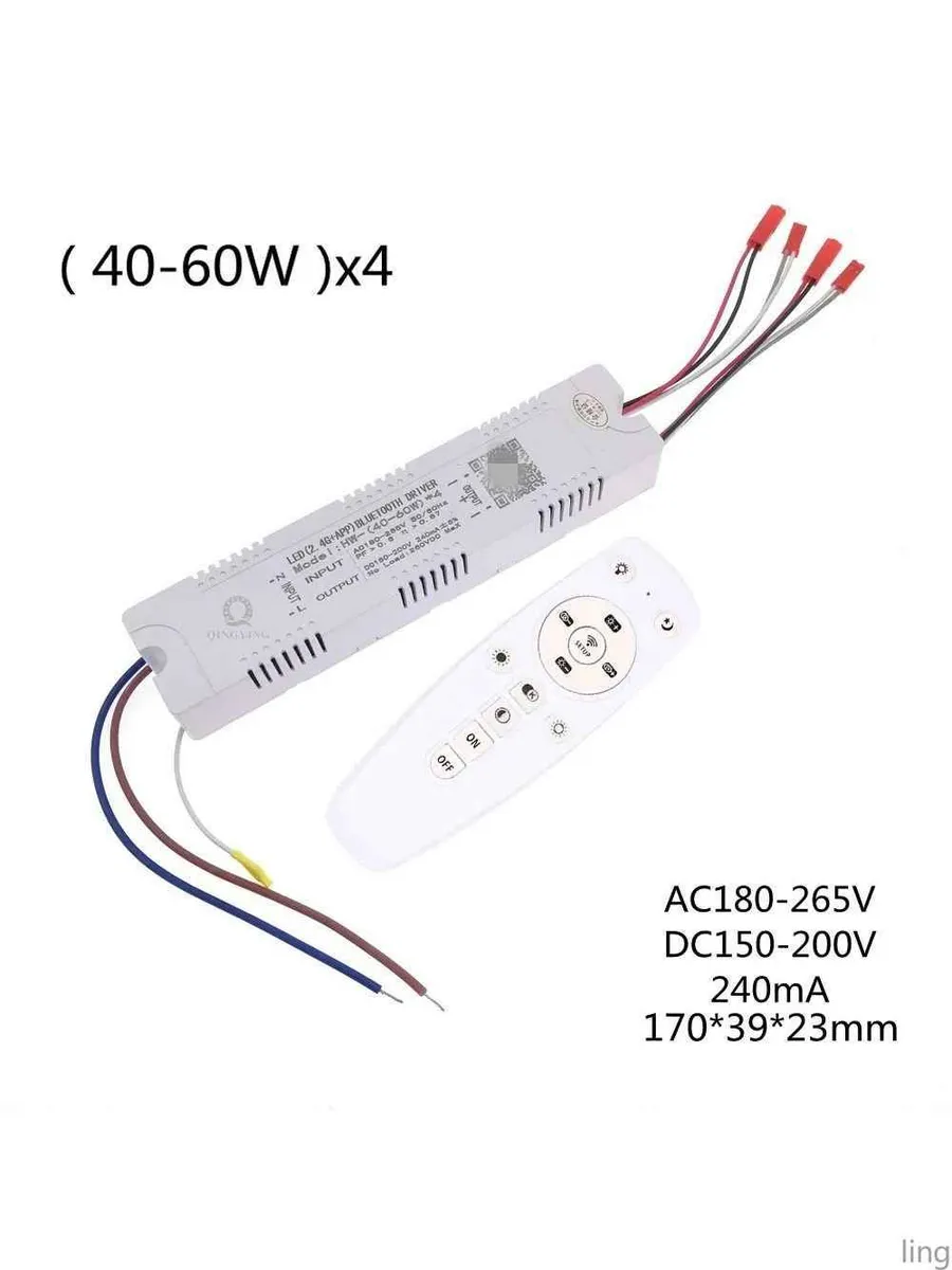 Контроллер управления светом 40-60W 2,4G APP LED:LED