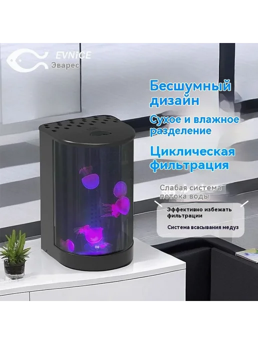 Медуза аквариум хаки, вариант, фото 5