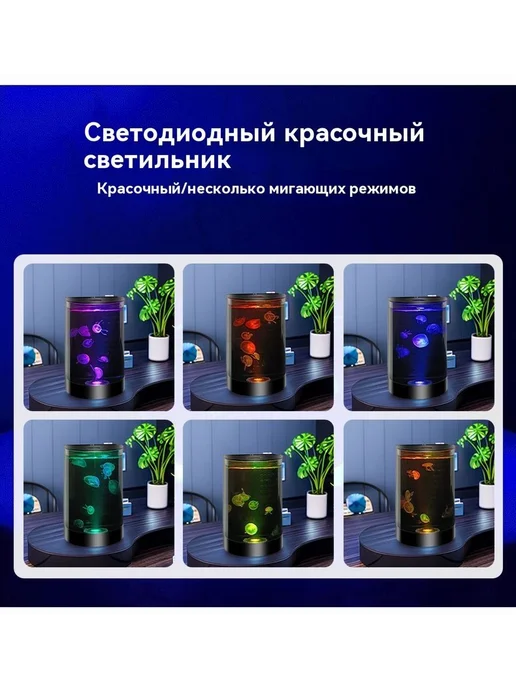 Медуза аквариум хаки, вариант, фото 8