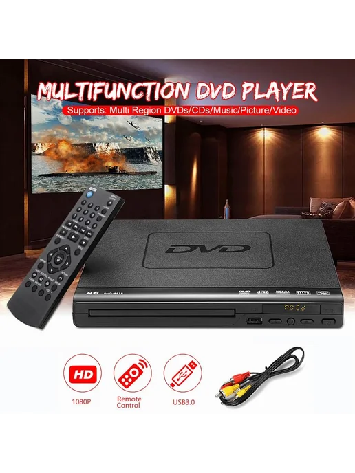 DVD-плеер домашний черный CD DVD HDD USB, черный, фото 2