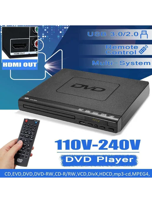 DVD-плеер домашний черный CD DVD HDD USB, черный, фото 3