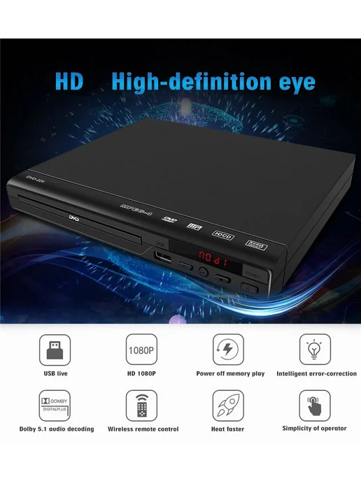 DVD-плеер домашний черный CD DVD HDD USB, черный, фото 4