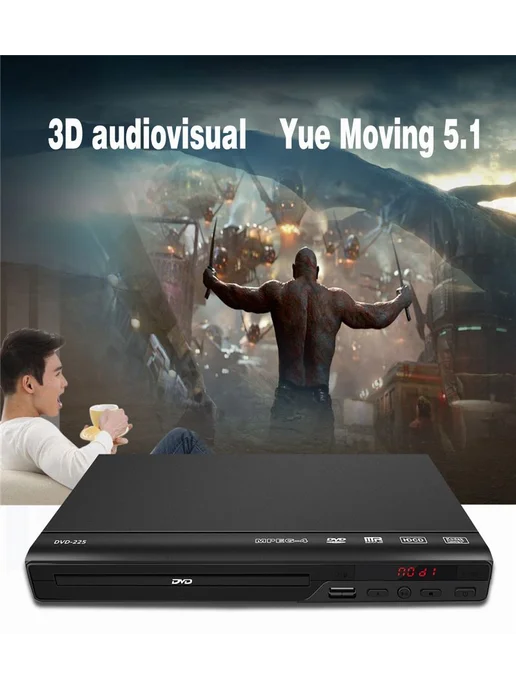 DVD-плеер домашний черный CD DVD HDD USB, черный, фото 6