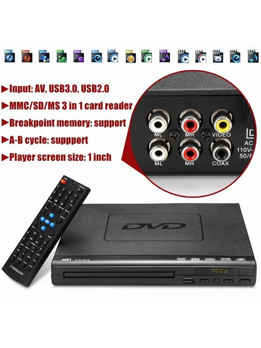 DVD-плеер домашний черный CD DVD HDD USB, черный, фото 7