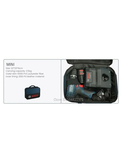 Сумка T-bag Mini для инструментов 1600A003BG, вариант, фото 9
