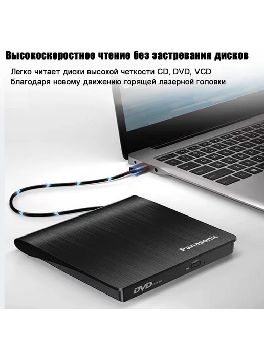 USB Внешний DVD CD привод для записи дисков, вариант, фото 2