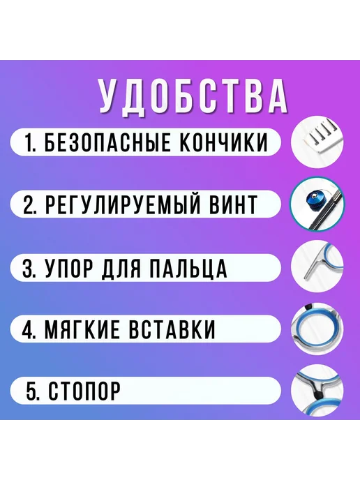 Ножницы для стрижки животных, вариант, фото 4