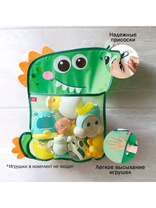 Сетка для ванны Зеленая, зеленый